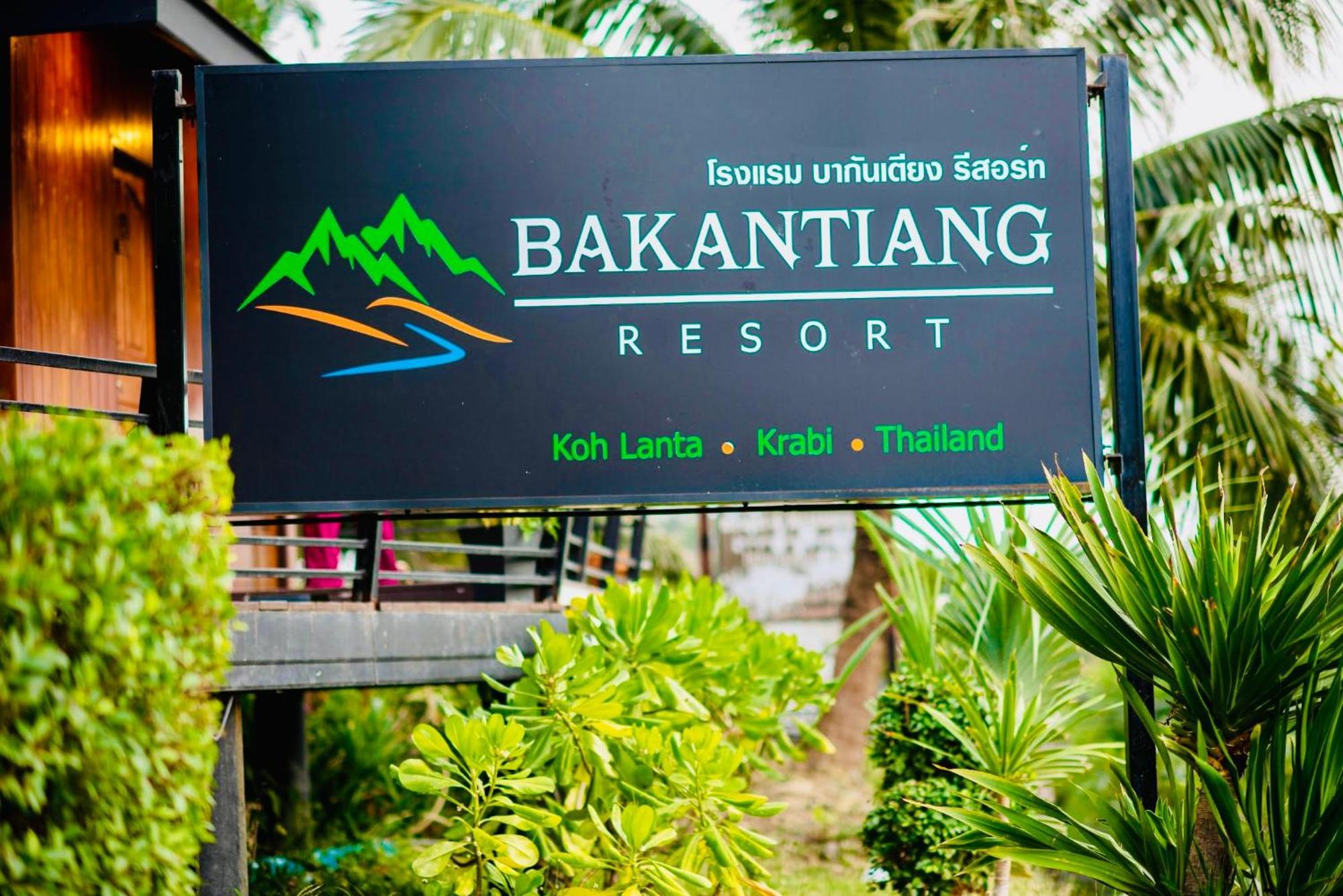Bakantiang Resort Koh Lanta Luaran gambar